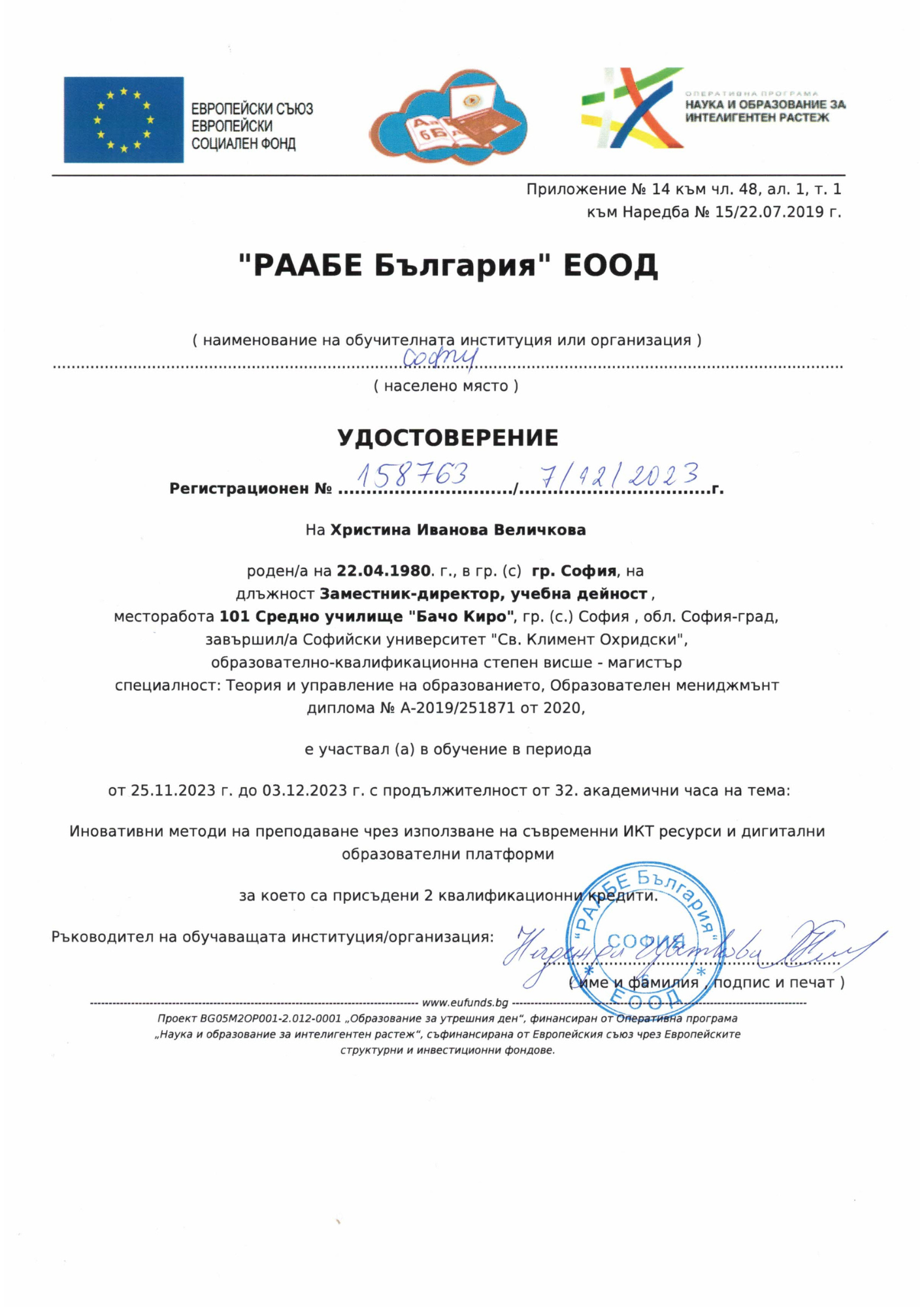 udostv_1
